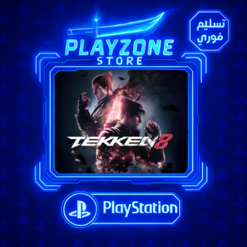 تيكن 8 | Tekken 8 ps5