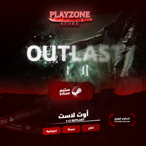 1+2 Outlast | أوت لاست