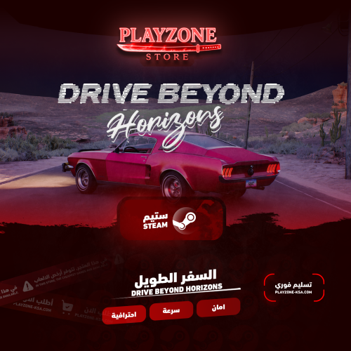 لعبة Drive Beyond Horizons ستيم PC
