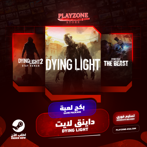بكج ستيم الخارق 98 لعبه