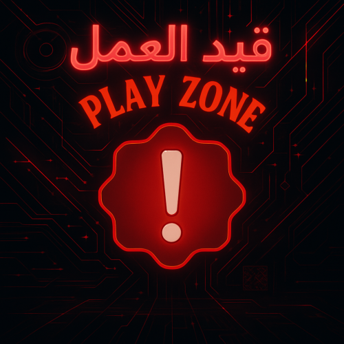 شحن فري فاير 1060 ماسة | Free fire