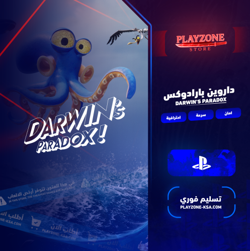 داروين بارادوكس سوني 5 | Darwin's Paradox PS5