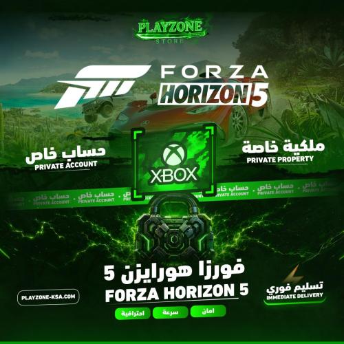 forza horizon 5 | فورزا هورايزن 5