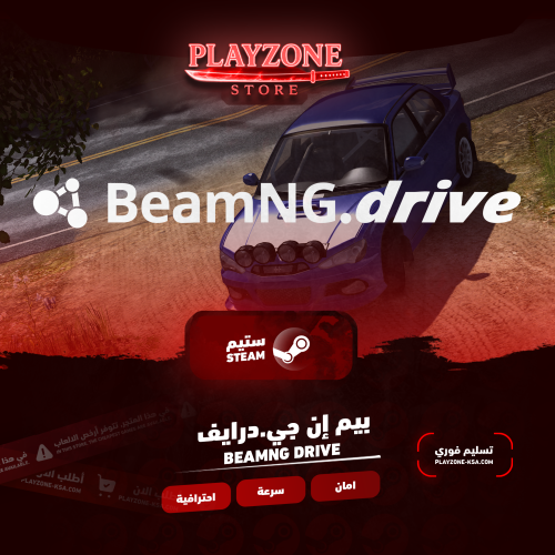 BeamNG drive | بيم إن جي.درايف