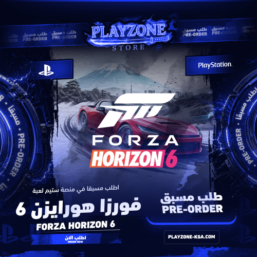 فورزا هورايزون 6 طلب مسبق | Forza Horizon 6 Pre-or...