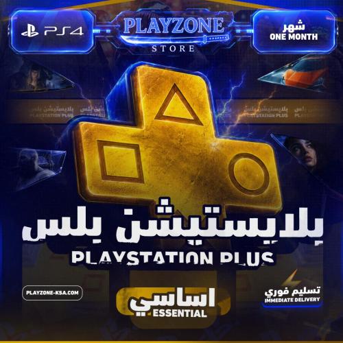 بلس سوني 4 الباقة الاساسية شهر
