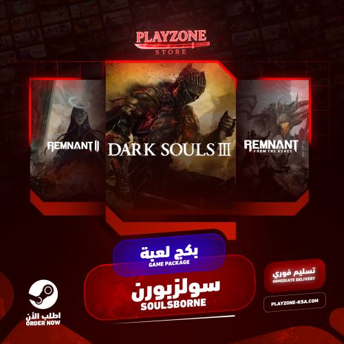 بكج ستيم الذهبي 80 لعبه