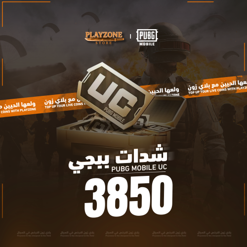 بيجي عالمي 3850 شدة تسليم فوري