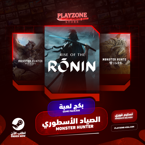 بكج ستيم البرونزي 42 لعبه