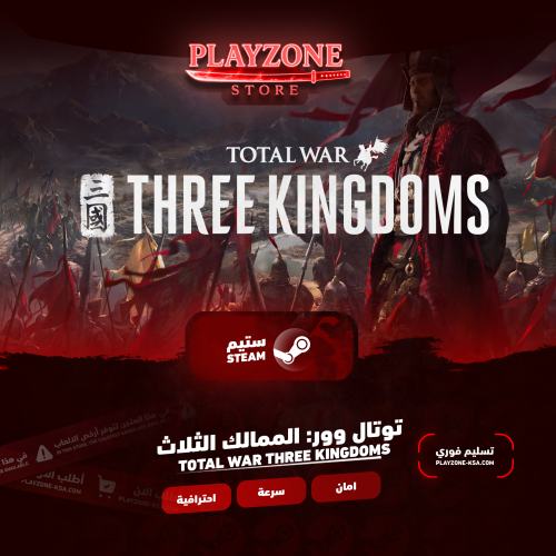 Total War Three Kingdoms
