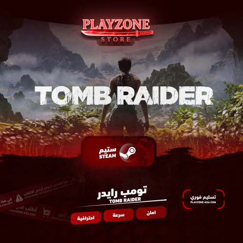 Tomb Raider | تومب رايدر