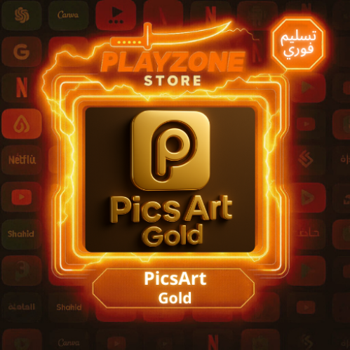 اشتراك بكس ارت لمدة شهر كامل | PicsArt Gold month