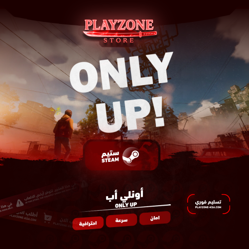ONLY UP | أونلي أب