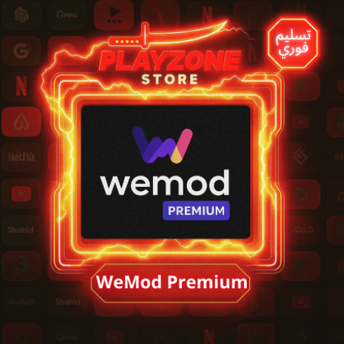 WeMod Premium ( هاك ) 6 شهور هاك كل الألعاب