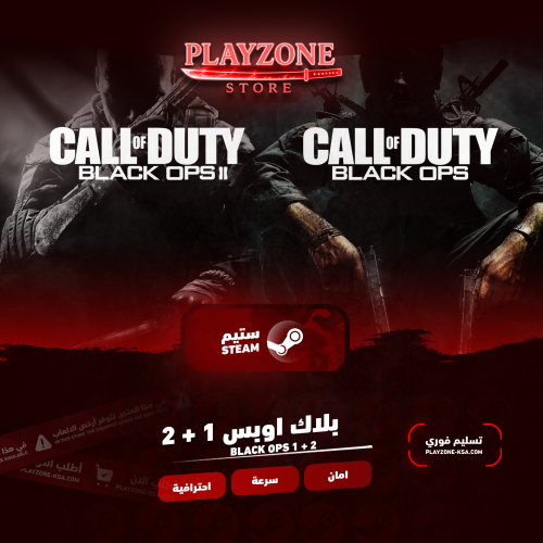 Black ops 1 + 2