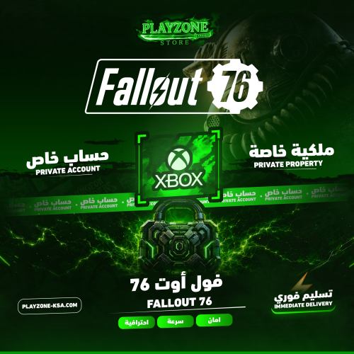 Fallout 76 | حساب خاص