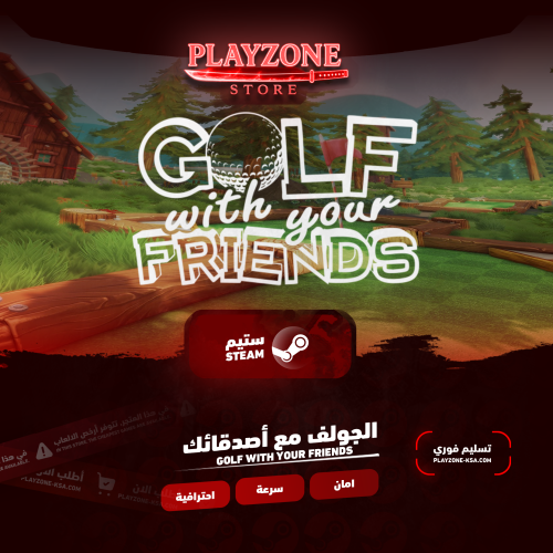 Golf With Your Friends
