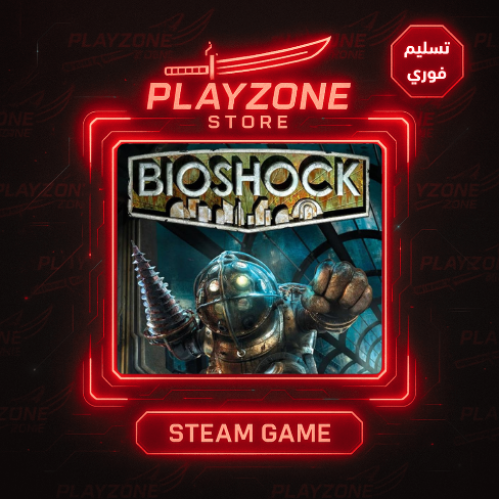 BioShock | بايوشوك