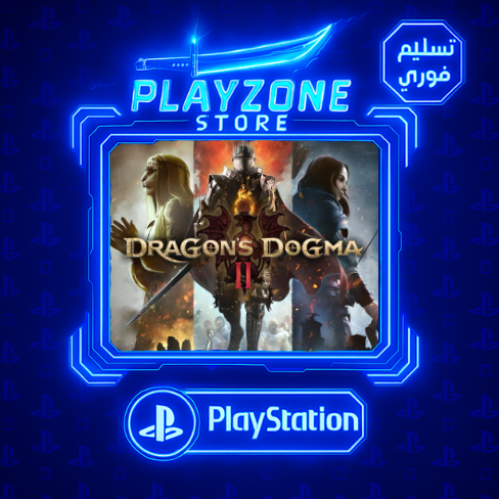 دراغونز دوغما 2 | Dragon's Dogma II PS5