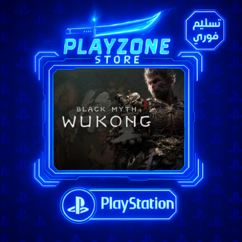 بلاك ميث PS5 & PS4