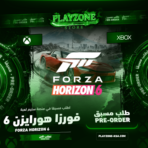 فورزا هورايزن 6 بي سي | Forza horizon 6 pc