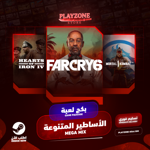 بكج ستيم الخرافي 2589 لعبه