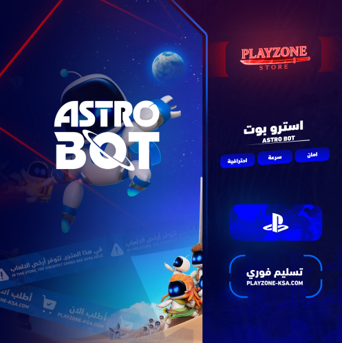 استرو بوت | Astro bot PS5