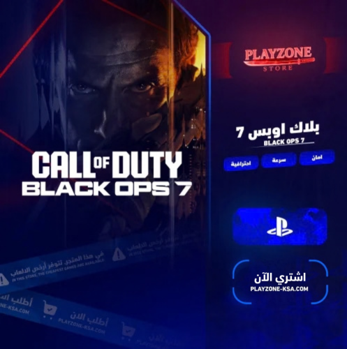 بلاك اوبس 7 سوني 5 و 4 | Black Ops 7