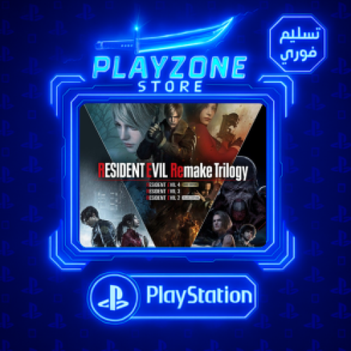 ثلاثية رزدنت ايفيل ريميك مع الاضافات | Resident Ev...