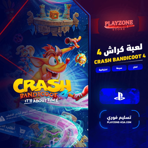 كراش بانديكوت 4 سوني 5 و سوني 4 | Crash Bandicoot...
