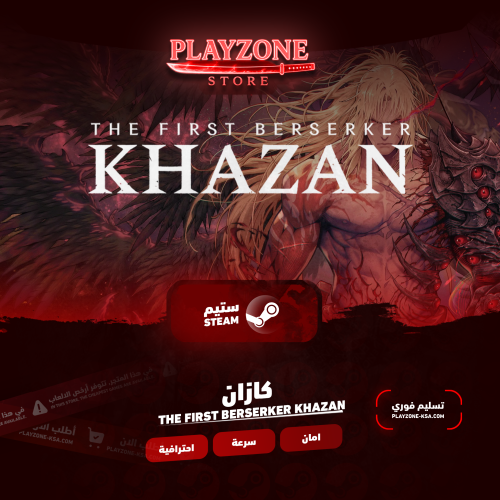 The First Berserker Khazan | كازان ديلوكس