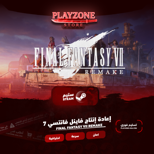 Final Fantasy vii remake