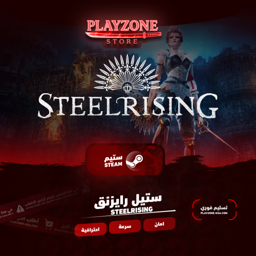 Steelrising
