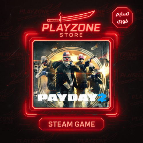 PAYDAY 2 | باي داي 2