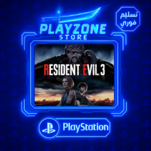 رزدنت ايفل 3 ريميك سوني 5 و 4 | Resident Evil 3 PS...