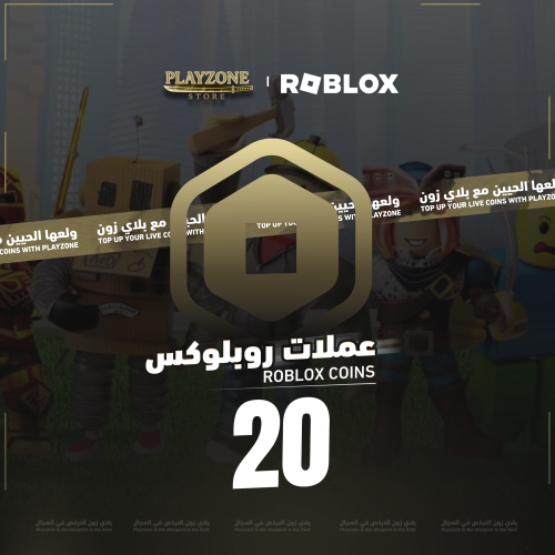 شحن روبلوكس سعودي 20 ريال | Roblox Card