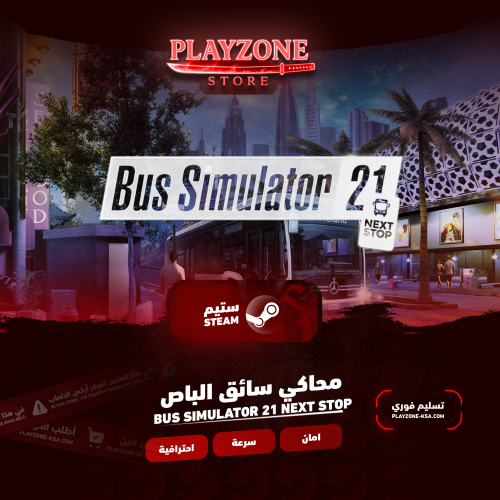 Bus Simulator 21 Next Stop