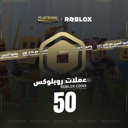 شحن روبلوكس سعودي 50 ريال | Roblox Card