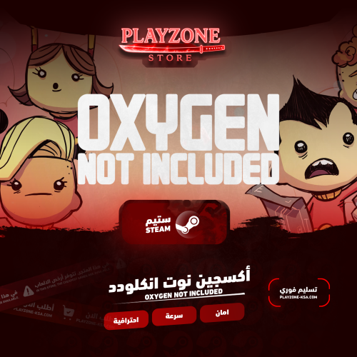 Oxygen Not Included | أكسجين نوت انكلودد