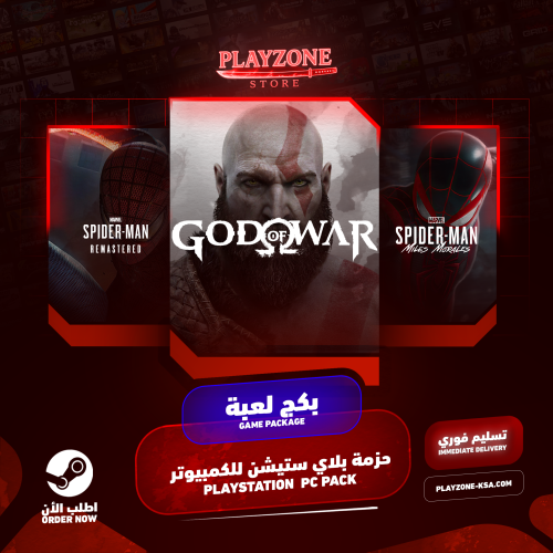 بكج سلسلة ذا والكينق ديد