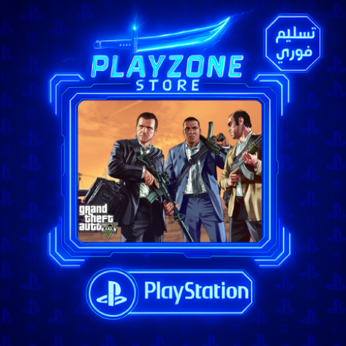 gta Grand Theft Auto PSN | قراند 5 PS5 & PS4