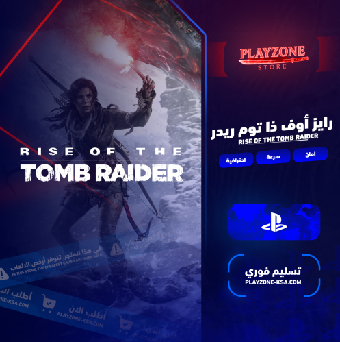 رايز أوف ذا توم ريدر | ps5 \ ps4 Rise of the Tomb...