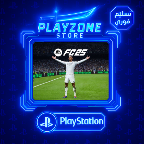فيفا 25 / fc25 سوني 4 و5 PS5 & PS4