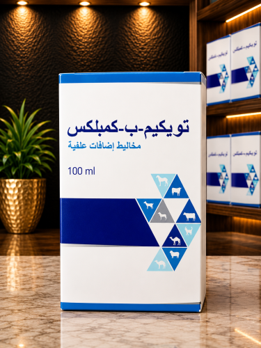 توبكيم - ب - كمبكس 100 مل