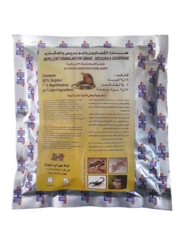 طارد الثعابين وابوبريص والعقارب (500جم)