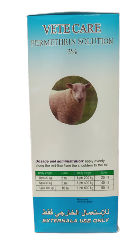 فيت كير بخاخ