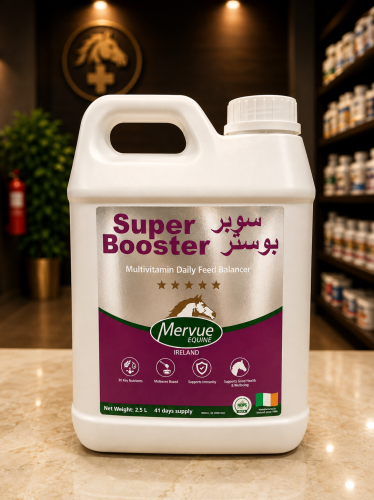 سوبر بوستر 2.5لتر