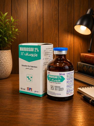 Marbosaf 2% 50 ml