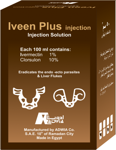 أيفين بلس محلول للحقن (50مل) IVEEN PLUS