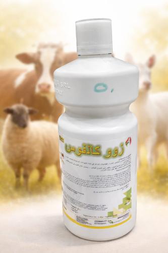 ZOO KALPHOS feed additives (1 liter)